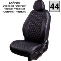 Чехлы Премиум Экокожа Байрон Ромб на Omoda C5 (кроссовер) с 22г.