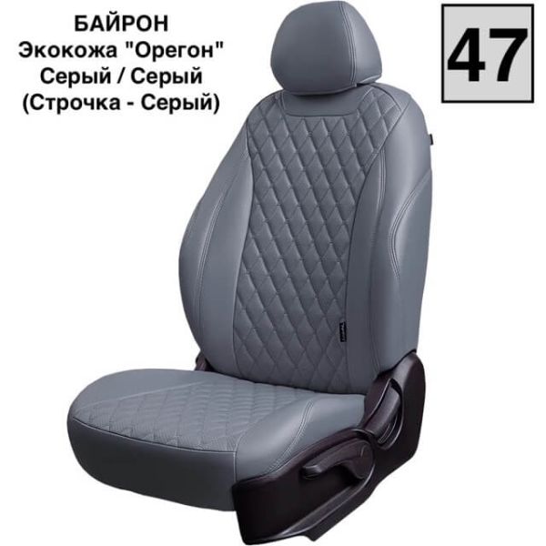 Чехлы Премиум Экокожа Байрон Ромб на Omoda C5 (кроссовер) с 22г.