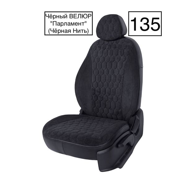 Чехлы Велюр на Hyundai Accent 1999-2011 г.в. Чехлы Велюр на Hyundai Accent 1999-2011 г.в.