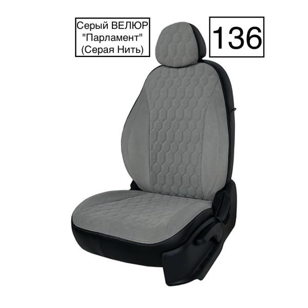 Чехлы Велюр на Hyundai Accent 1999-2011 г.в. Чехлы Велюр на Hyundai Accent 1999-2011 г.в.