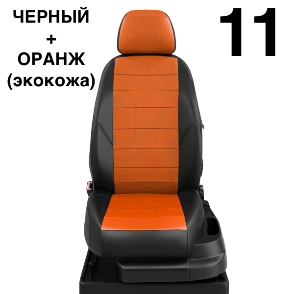 Чехлы Автолидер на Citroen Jumpy Multispace 3 с 2017+ Чехлы Автолидер на Citroen Jumpy Multispace 3 с 2017+