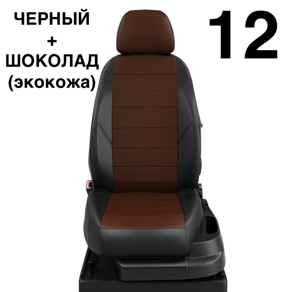 Чехлы Автолидер на Citroen Jumpy Multispace 3 с 2017+ Чехлы Автолидер на Citroen Jumpy Multispace 3 с 2017+