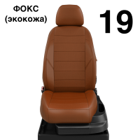 Чехлы Автолидер на Citroen Jumpy Multispace 3 с 2017+ Чехлы Автолидер на Citroen Jumpy Multispace 3 с 2017+