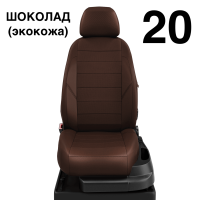 Чехлы Автолидер на Citroen Jumpy Multispace 3 с 2017+ Чехлы Автолидер на Citroen Jumpy Multispace 3 с 2017+