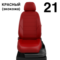 Чехлы Автолидер на Citroen Jumpy Multispace 3 с 2017+ Чехлы Автолидер на Citroen Jumpy Multispace 3 с 2017+
