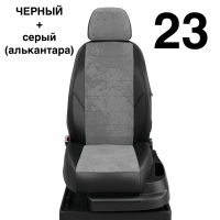 Чехлы Автолидер на Citroen Jumpy Multispace 3 с 2017+ Чехлы Автолидер на Citroen Jumpy Multispace 3 с 2017+