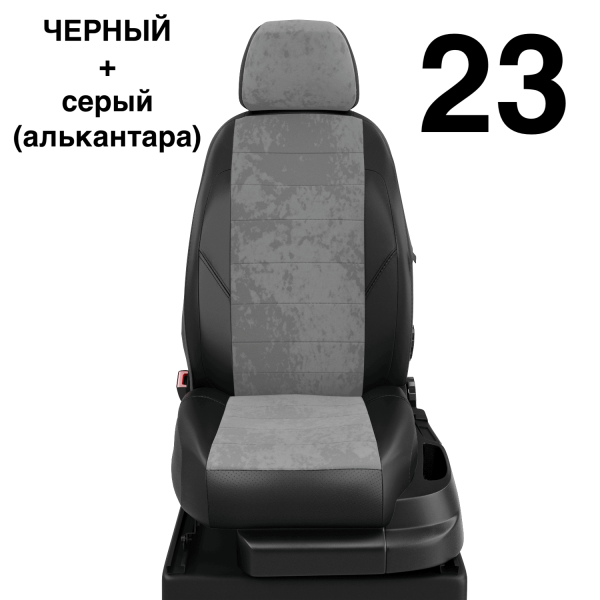 Чехлы Автолидер на Citroen Jumpy Multispace 3 с 2017+ Чехлы Автолидер на Citroen Jumpy Multispace 3 с 2017+