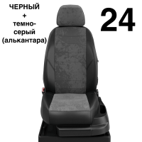 Чехлы Автолидер на Citroen Jumpy Multispace 3 с 2017+ Чехлы Автолидер на Citroen Jumpy Multispace 3 с 2017+