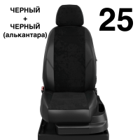 Чехлы Автолидер на Citroen Jumpy Multispace 3 с 2017+ Чехлы Автолидер на Citroen Jumpy Multispace 3 с 2017+