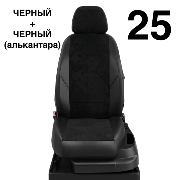 Чехлы Автолидер на Citroen Jumpy Multispace 3 с 2017+ Чехлы Автолидер на Citroen Jumpy Multispace 3 с 2017+