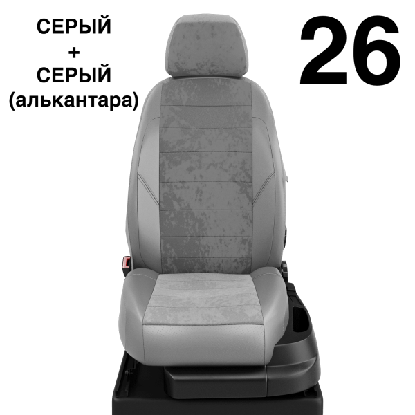 Чехлы Автолидер на Citroen Jumpy Multispace 3 с 2017+ Чехлы Автолидер на Citroen Jumpy Multispace 3 с 2017+