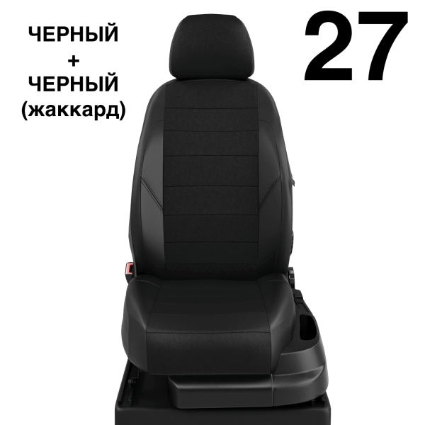 Чехлы Автолидер на Citroen Jumpy Multispace 3 с 2017+ Чехлы Автолидер на Citroen Jumpy Multispace 3 с 2017+