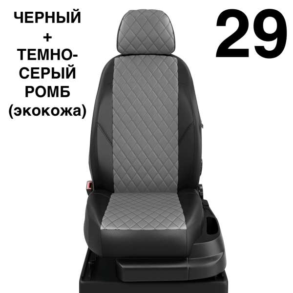 Чехлы Автолидер на Citroen Jumpy Multispace 3 с 2017+ Чехлы Автолидер на Citroen Jumpy Multispace 3 с 2017+