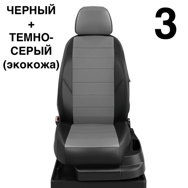 Чехлы Автолидер на Citroen Jumpy Multispace 3 с 2017+ Чехлы Автолидер на Citroen Jumpy Multispace 3 с 2017+