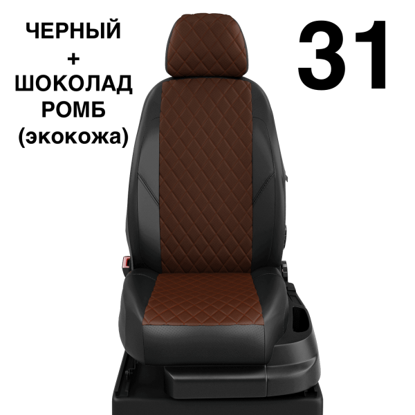 Чехлы Автолидер на Citroen Jumpy Multispace 3 с 2017+ Чехлы Автолидер на Citroen Jumpy Multispace 3 с 2017+