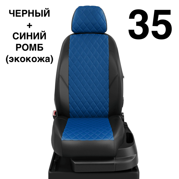 Чехлы Автолидер на Citroen Jumpy Multispace 3 с 2017+ Чехлы Автолидер на Citroen Jumpy Multispace 3 с 2017+