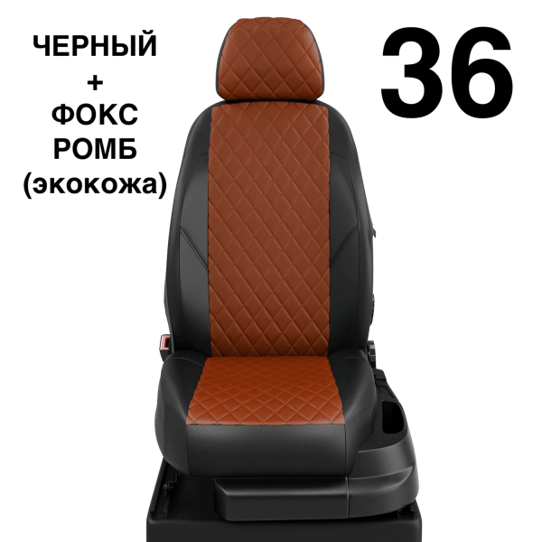 Чехлы Автолидер на Citroen Jumpy Multispace 3 с 2017+ Чехлы Автолидер на Citroen Jumpy Multispace 3 с 2017+