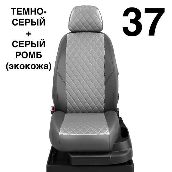 Чехлы Автолидер на Citroen Jumpy Multispace 3 с 2017+ Чехлы Автолидер на Citroen Jumpy Multispace 3 с 2017+