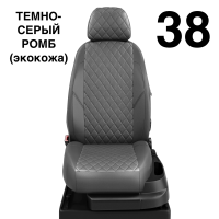 Чехлы Автолидер на Citroen Jumpy Multispace 3 с 2017+ Чехлы Автолидер на Citroen Jumpy Multispace 3 с 2017+