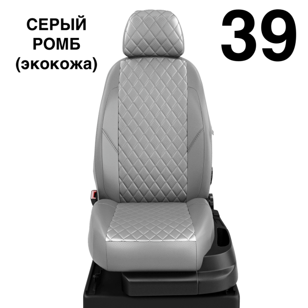 Чехлы Автолидер на Citroen Jumpy Multispace 3 с 2017+ Чехлы Автолидер на Citroen Jumpy Multispace 3 с 2017+