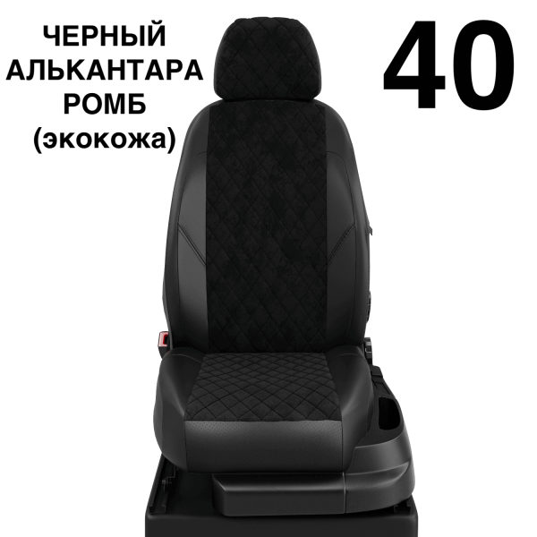 Чехлы Автолидер на Citroen Jumpy Multispace 3 с 2017+ Чехлы Автолидер на Citroen Jumpy Multispace 3 с 2017+