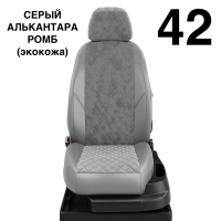 Чехлы Автолидер на Citroen Jumpy Multispace 3 с 2017+ Чехлы Автолидер на Citroen Jumpy Multispace 3 с 2017+