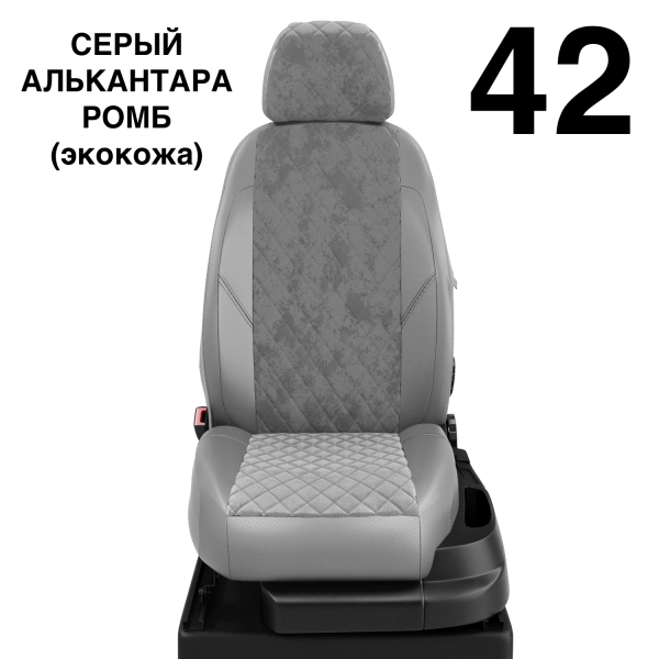 Чехлы Автолидер на Citroen Jumpy Multispace 3 с 2017+ Чехлы Автолидер на Citroen Jumpy Multispace 3 с 2017+