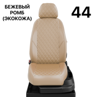 Чехлы Автолидер на Citroen Jumpy Multispace 3 с 2017+ Чехлы Автолидер на Citroen Jumpy Multispace 3 с 2017+