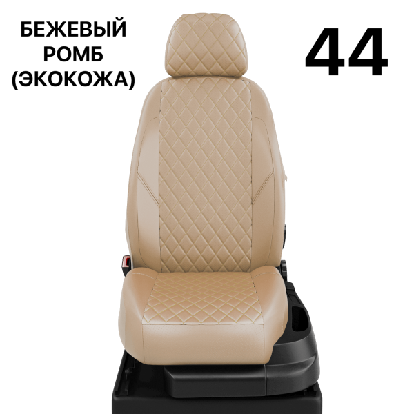 Чехлы Автолидер на Citroen Jumpy Multispace 3 с 2017+ Чехлы Автолидер на Citroen Jumpy Multispace 3 с 2017+