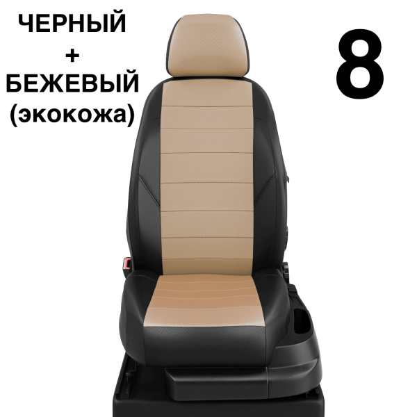 Чехлы Автолидер на Citroen Jumpy Multispace 3 с 2017+ Чехлы Автолидер на Citroen Jumpy Multispace 3 с 2017+