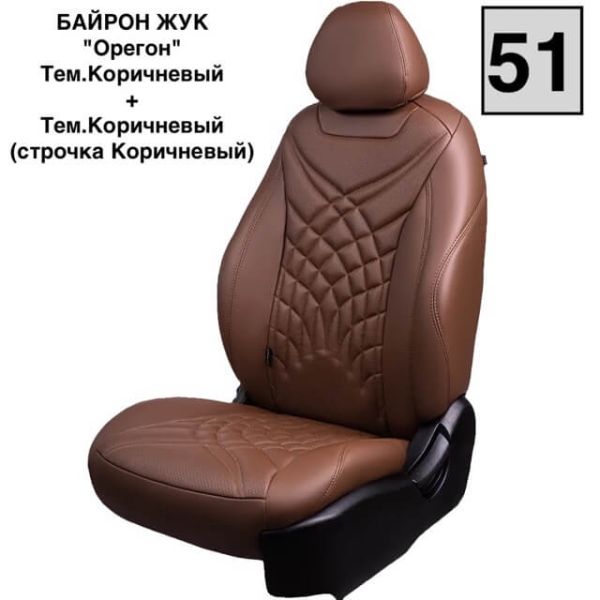 Чехлы Премиум Экокожа Байрон Президент|Жук на Kia K5 с 2020+ Чехлы Премиум Экокожа Байрон Президент|Жук на Kia K5 с 2020+