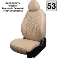 Чехлы Премиум Экокожа Байрон Президент|Жук на Kia K5 с 2020+ Чехлы Премиум Экокожа Байрон Президент|Жук на Kia K5 с 2020+