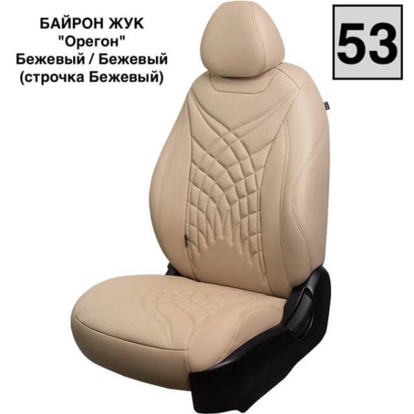 Чехлы Премиум Экокожа Байрон Президент|Жук на Kia K5 с 2020+ Чехлы Премиум Экокожа Байрон Президент|Жук на Kia K5 с 2020+