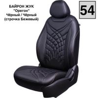 Чехлы Премиум Экокожа Байрон Президент|Жук на Kia K5 с 2020+ Чехлы Премиум Экокожа Байрон Президент|Жук на Kia K5 с 2020+