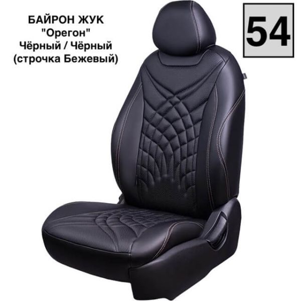 Чехлы Премиум Экокожа Байрон Президент|Жук на Kia K5 с 2020+ Чехлы Премиум Экокожа Байрон Президент|Жук на Kia K5 с 2020+