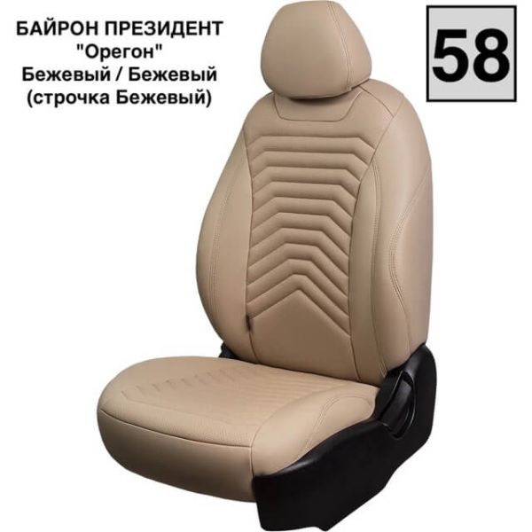 Чехлы Премиум Экокожа Байрон Президент|Жук на Kia K5 с 2020+ Чехлы Премиум Экокожа Байрон Президент|Жук на Kia K5 с 2020+