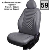 Чехлы Премиум Экокожа Байрон Президент|Жук на Kia K5 с 2020+ Чехлы Премиум Экокожа Байрон Президент|Жук на Kia K5 с 2020+