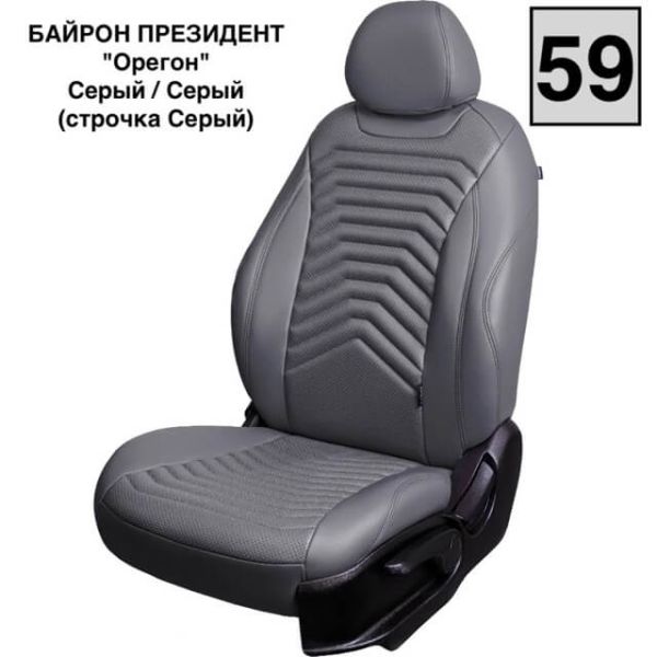 Чехлы Премиум Экокожа Байрон Президент|Жук на Kia K5 с 2020+ Чехлы Премиум Экокожа Байрон Президент|Жук на Kia K5 с 2020+