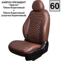 Чехлы Премиум Экокожа Байрон Президент|Жук на Kia K5 с 2020+ Чехлы Премиум Экокожа Байрон Президент|Жук на Kia K5 с 2020+