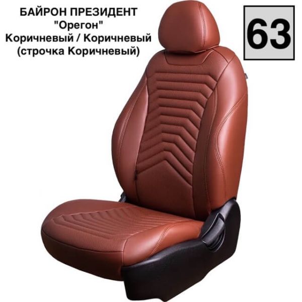 Чехлы Премиум Экокожа Байрон Президент|Жук на Kia K5 с 2020+ Чехлы Премиум Экокожа Байрон Президент|Жук на Kia K5 с 2020+