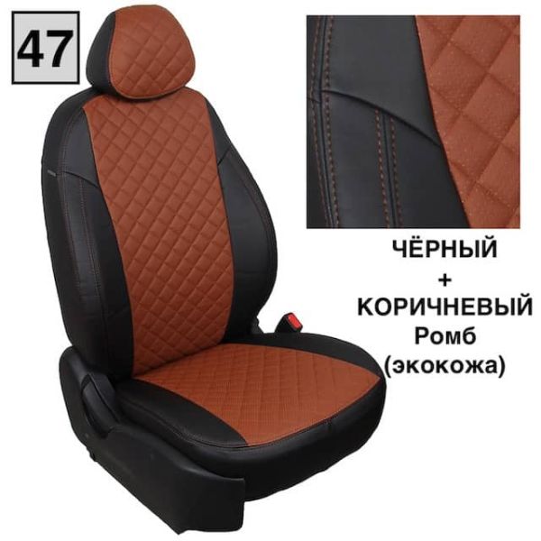 Чехлы "Автопилот" Под Заказ
