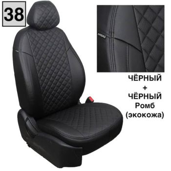 Авточехлы Автопилот Чёрный Ромб
