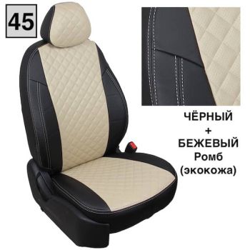 Авточехлы Автопилот Чёрный бежевый Ромб