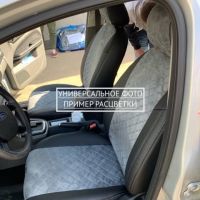 Чехлы Автопилот Алькантара Ромб на Chevrolet Cobalt с 2011+ Чехлы Автопилот Алькантара Ромб на Chevrolet Cobalt с 2011+