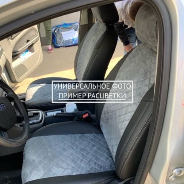 Чехлы Автопилот Алькантара Ромб на Chevrolet Cobalt с 2011+ Чехлы Автопилот Алькантара Ромб на Chevrolet Cobalt с 2011+