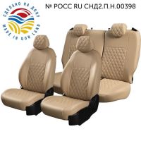Чехлы Экокожа Турин Ромб на Daewoo Gentra Чехлы Экокожа Турин Ромб на Daewoo Gentra