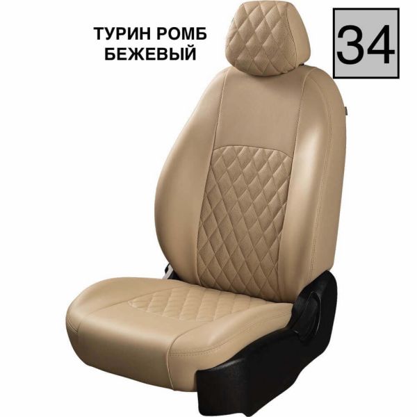 Чехлы Экокожа Турин Ромб на Daewoo Gentra Чехлы Экокожа Турин Ромб на Daewoo Gentra