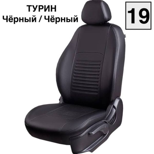 Чехлы Экокожа Турин Классик на Daewoo Lanos Чехлы Экокожа Турин Классик на Daewoo Lanos
