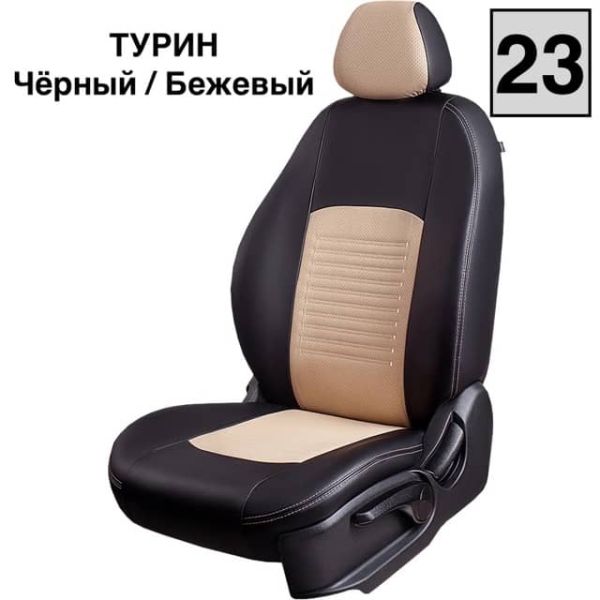 Чехлы Экокожа Турин Классик на Daewoo Lanos Чехлы Экокожа Турин Классик на Daewoo Lanos