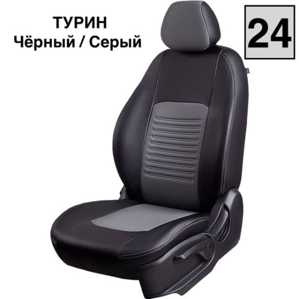 Чехлы Экокожа Турин Классик на Daewoo Lanos Чехлы Экокожа Турин Классик на Daewoo Lanos